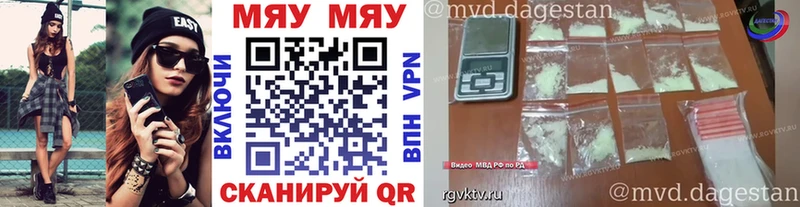 Наркотические вещества Микунь Канабис Кокаин Галлюциногенные грибы А ПВП Мефедрон ГАШ