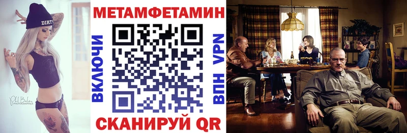 Амфетамин Розовый  хочу наркоту  MEGA зеркало  shop как зайти  Микунь 