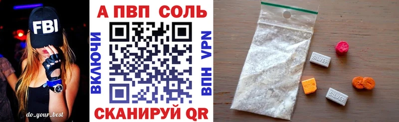 blacksprut вход  это формула  A-PVP Crystall  купить наркоту  Микунь 