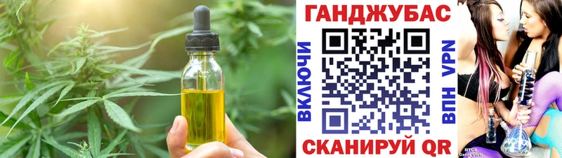 Еда ТГК марихуана  Микунь 