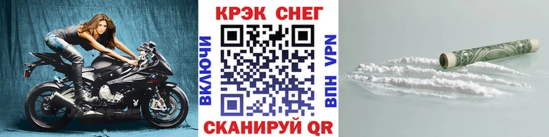 Кокаин FishScale Микунь
