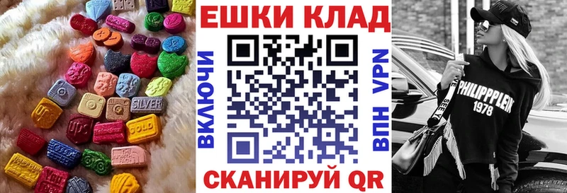 наркошоп  Микунь  кракен маркетплейс  ЭКСТАЗИ Дубай 