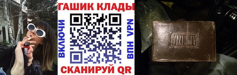 Гашиш гарик Микунь