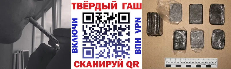 ГАШИШ гарик  цена   Микунь 