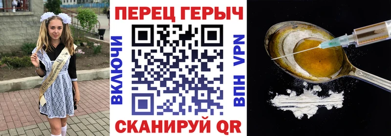 магазин продажи   Микунь  Героин герыч 