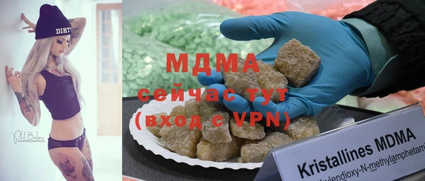 марки lsd Алексин