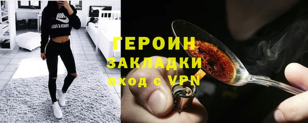 мефедрон VHQ Надым