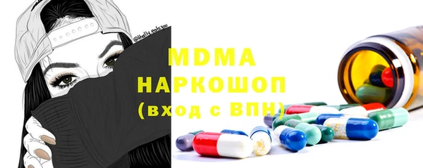 марки lsd Алексин