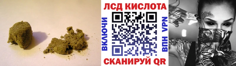 LSD-25 экстази ecstasy  закладка  Микунь 