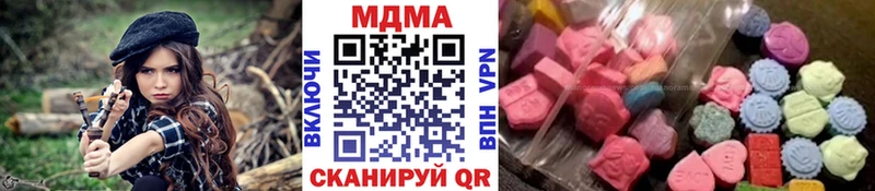 МЕГА вход  Микунь  МДМА Molly 