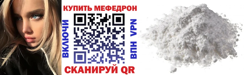 хочу Микунь МЕФ мяу мяу