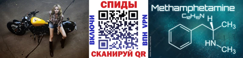 МЕГА онион  Микунь  Первитин кристалл 