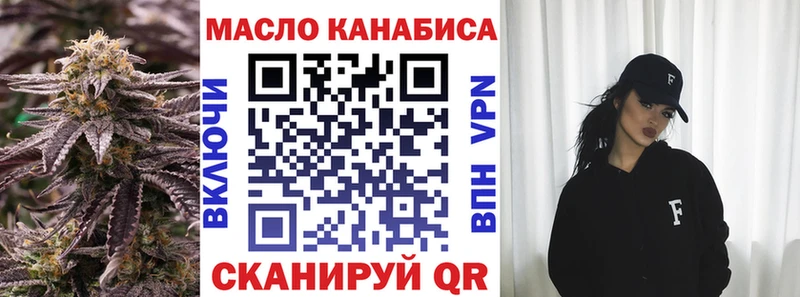 ТГК Wax  цена   Микунь 