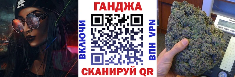 Канабис конопля Микунь